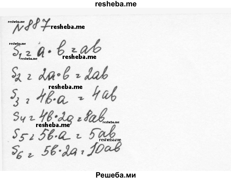     ГДЗ (Решебник к учебнику 2015) по
    алгебре    7 класс
                С.М. Никольский
     /        номер / 887
    (продолжение 2)
    