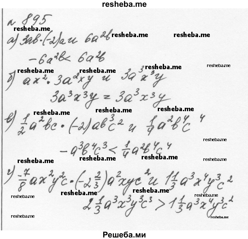     ГДЗ (Решебник к учебнику 2015) по
    алгебре    7 класс
                С.М. Никольский
     /        номер / 895
    (продолжение 2)
    
