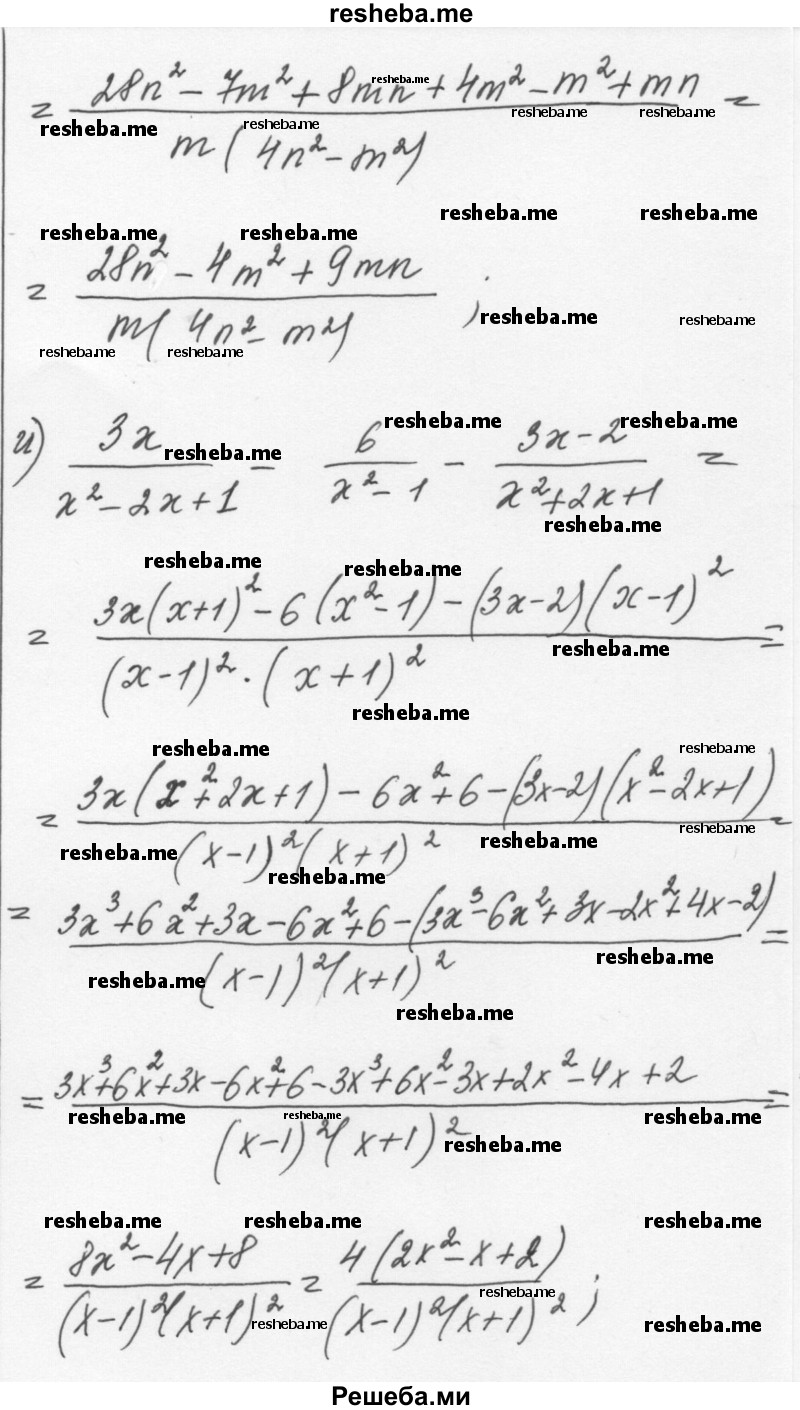     ГДЗ (Решебник к учебнику 2015) по
    алгебре    7 класс
                С.М. Никольский
     /        номер / 943
    (продолжение 3)
    