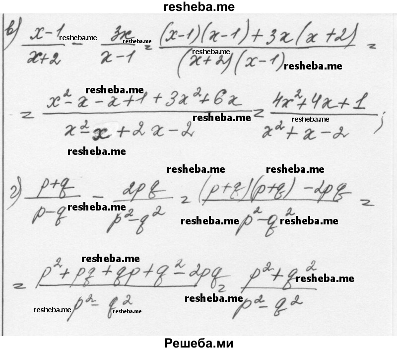     ГДЗ (Решебник к учебнику 2015) по
    алгебре    7 класс
                С.М. Никольский
     /        номер / 946
    (продолжение 3)
    