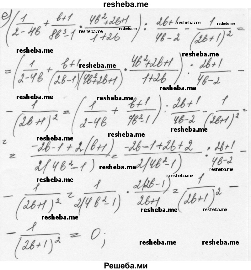     ГДЗ (Решебник к учебнику 2015) по
    алгебре    7 класс
                С.М. Никольский
     /        номер / 948
    (продолжение 4)
    