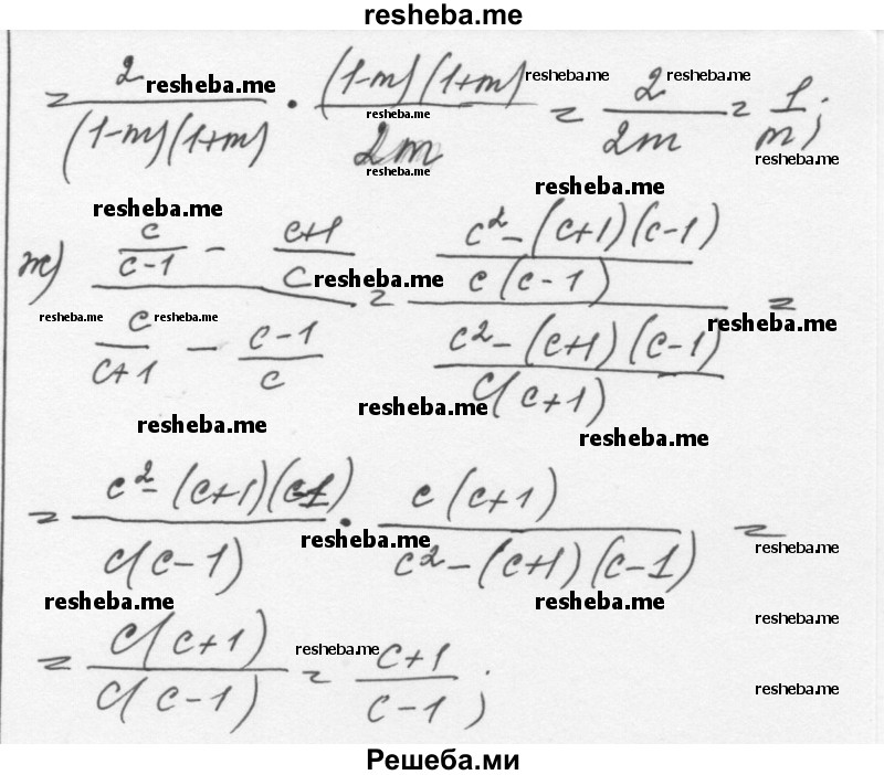     ГДЗ (Решебник к учебнику 2015) по
    алгебре    7 класс
                С.М. Никольский
     /        номер / 950
    (продолжение 3)
    
