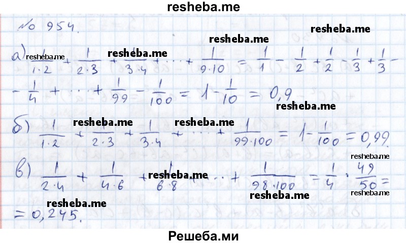     ГДЗ (Решебник к учебнику 2015) по
    алгебре    7 класс
                С.М. Никольский
     /        номер / 954
    (продолжение 2)
    