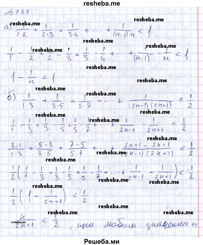     ГДЗ (Решебник к учебнику 2015) по
    алгебре    7 класс
                С.М. Никольский
     /        номер / 955
    (продолжение 2)
    