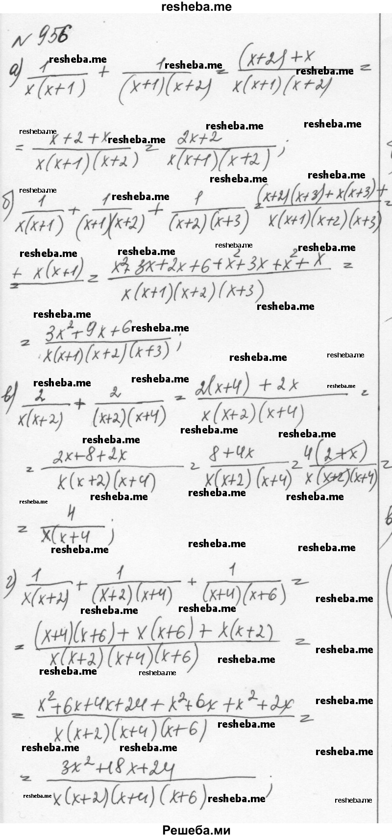     ГДЗ (Решебник к учебнику 2015) по
    алгебре    7 класс
                С.М. Никольский
     /        номер / 956
    (продолжение 2)
    
