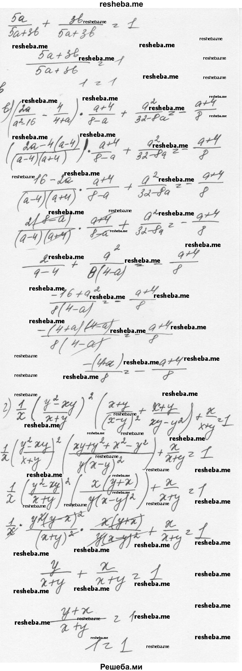     ГДЗ (Решебник к учебнику 2015) по
    алгебре    7 класс
                С.М. Никольский
     /        номер / 958
    (продолжение 3)
    