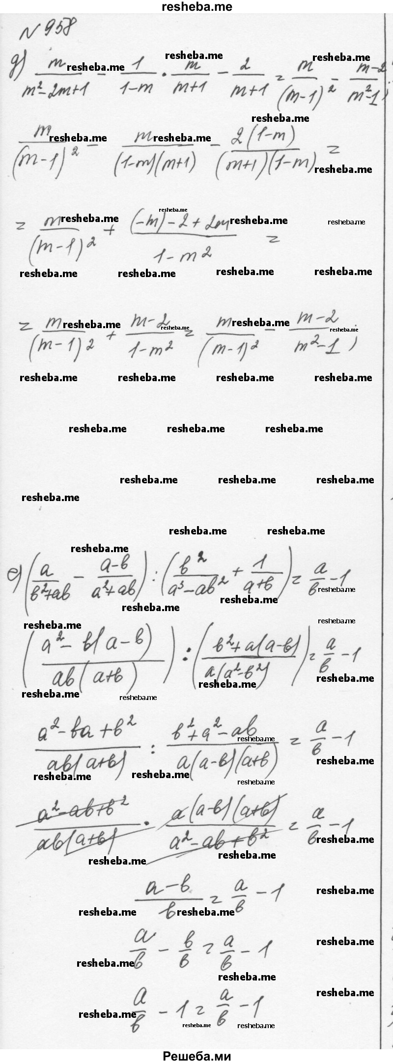     ГДЗ (Решебник к учебнику 2015) по
    алгебре    7 класс
                С.М. Никольский
     /        номер / 958
    (продолжение 4)
    
