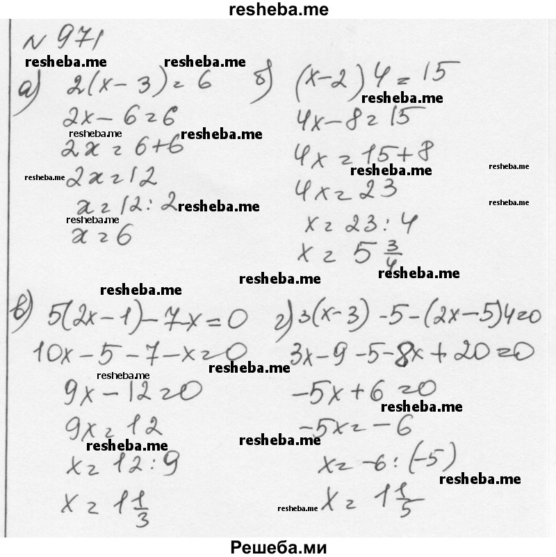     ГДЗ (Решебник к учебнику 2015) по
    алгебре    7 класс
                С.М. Никольский
     /        номер / 971
    (продолжение 2)
    