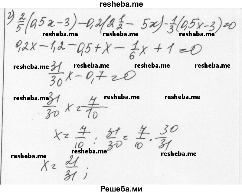     ГДЗ (Решебник к учебнику 2015) по
    алгебре    7 класс
                С.М. Никольский
     /        номер / 973
    (продолжение 3)
    