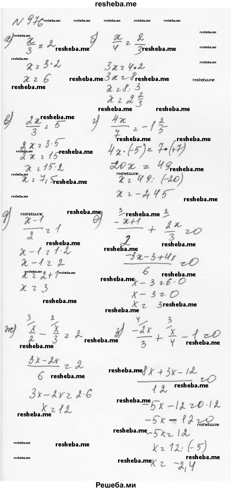     ГДЗ (Решебник к учебнику 2015) по
    алгебре    7 класс
                С.М. Никольский
     /        номер / 976
    (продолжение 2)
    