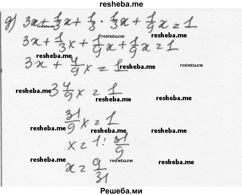     ГДЗ (Решебник к учебнику 2015) по
    алгебре    7 класс
                С.М. Никольский
     /        номер / 978
    (продолжение 3)
    