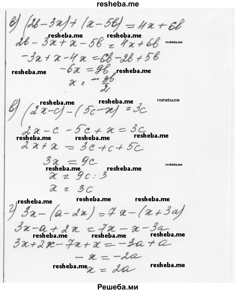     ГДЗ (Решебник к учебнику 2015) по
    алгебре    7 класс
                С.М. Никольский
     /        номер / 982
    (продолжение 3)
    