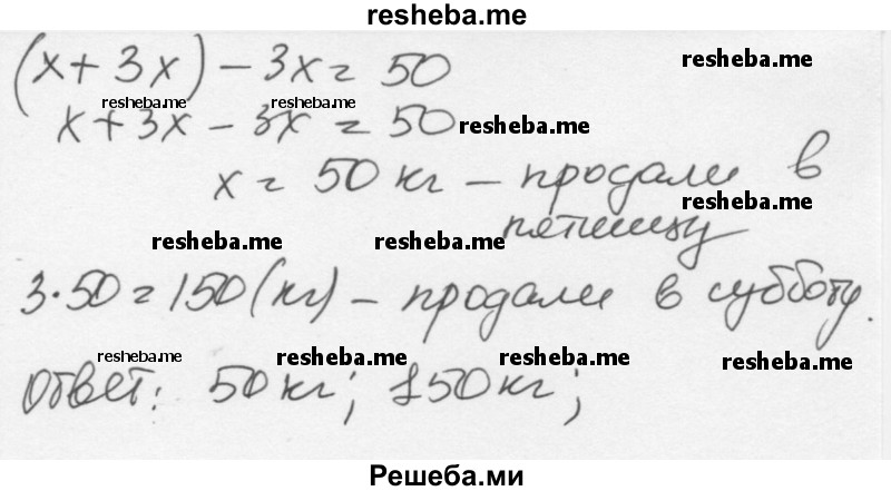     ГДЗ (Решебник к учебнику 2015) по
    алгебре    7 класс
                С.М. Никольский
     /        номер / 996
    (продолжение 3)
    