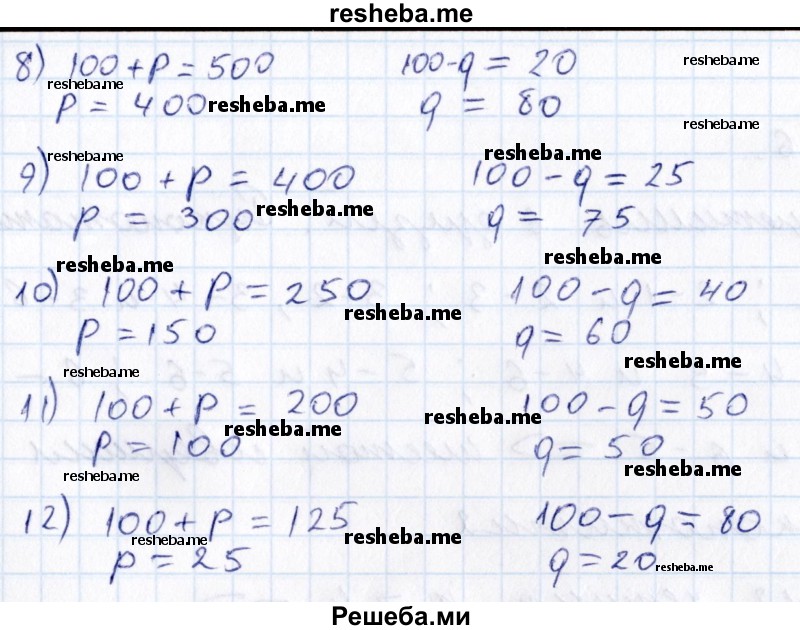     ГДЗ (Решебник к учебнику 2015) по
    алгебре    7 класс
                С.М. Никольский
     /        задание на исследование / 13
    (продолжение 3)
    