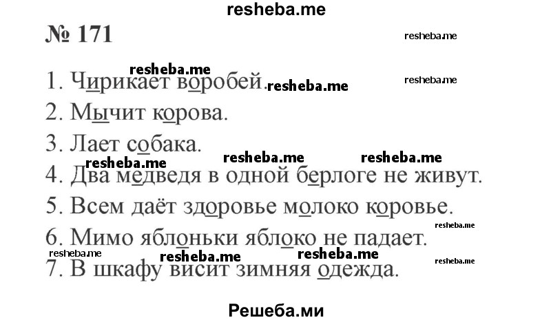 В шкафу висит зимняя одежда