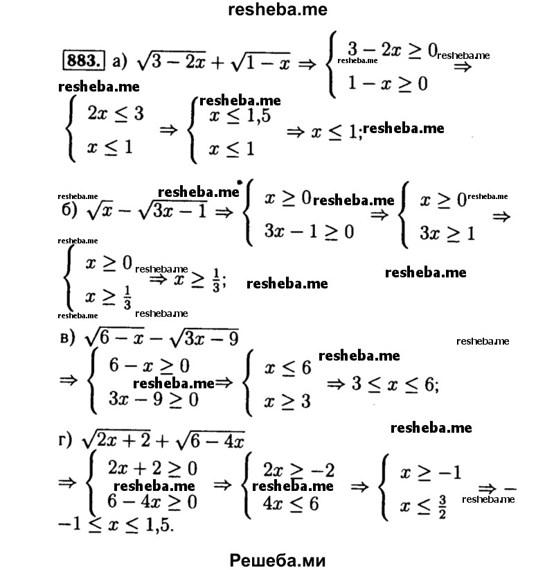     ГДЗ (Решебник №1 к учебнику 2015) по
    алгебре    8 класс
                Ю.Н. Макарычев
     /        номер / 883
    (продолжение 2)
    