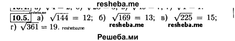     ГДЗ (Решебник №2 к задачнику 2015) по
    алгебре    8 класс
            (Учебник, Задачник)            Мордкович А.Г.
     /        §10 / 10.5
    (продолжение 2)
    