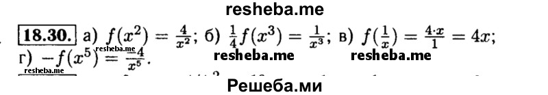     ГДЗ (Решебник №2 к задачнику 2015) по
    алгебре    8 класс
            (Учебник, Задачник)            Мордкович А.Г.
     /        §18 / 18.30
    (продолжение 2)
    
