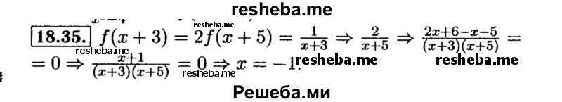     ГДЗ (Решебник №2 к задачнику 2015) по
    алгебре    8 класс
            (Учебник, Задачник)            Мордкович А.Г.
     /        §18 / 18.35
    (продолжение 2)
    