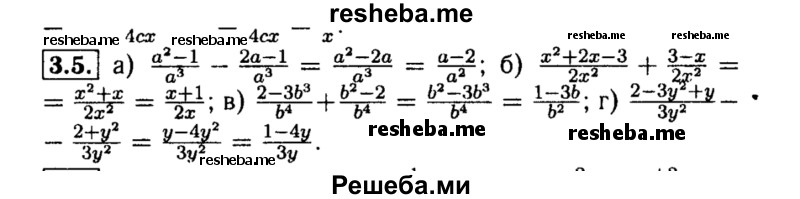    ГДЗ (Решебник №2 к задачнику 2015) по
    алгебре    8 класс
            (Учебник, Задачник)            Мордкович А.Г.
     /        §3 / 3.5
    (продолжение 2)
    
