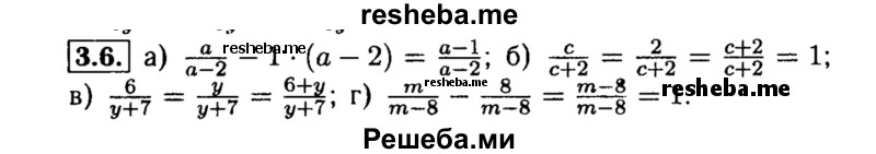     ГДЗ (Решебник №2 к задачнику 2015) по
    алгебре    8 класс
            (Учебник, Задачник)            Мордкович А.Г.
     /        §3 / 3.6
    (продолжение 2)
    
