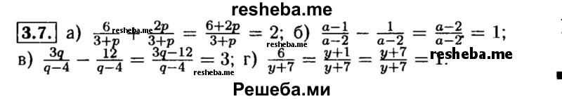     ГДЗ (Решебник №2 к задачнику 2015) по
    алгебре    8 класс
            (Учебник, Задачник)            Мордкович А.Г.
     /        §3 / 3.7
    (продолжение 2)
    