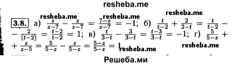     ГДЗ (Решебник №2 к задачнику 2015) по
    алгебре    8 класс
            (Учебник, Задачник)            Мордкович А.Г.
     /        §3 / 3.8
    (продолжение 2)
    
