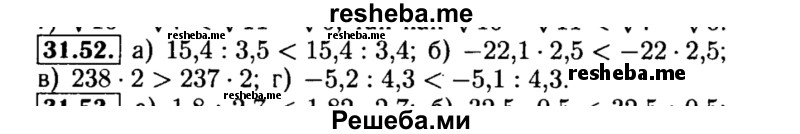     ГДЗ (Решебник №2 к задачнику 2015) по
    алгебре    8 класс
            (Учебник, Задачник)            Мордкович А.Г.
     /        §31 / 31.52
    (продолжение 2)
    