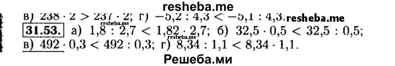     ГДЗ (Решебник №2 к задачнику 2015) по
    алгебре    8 класс
            (Учебник, Задачник)            Мордкович А.Г.
     /        §31 / 31.53
    (продолжение 2)
    
