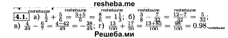     ГДЗ (Решебник №2 к задачнику 2015) по
    алгебре    8 класс
            (Учебник, Задачник)            Мордкович А.Г.
     /        §4 / 4.1
    (продолжение 2)
    