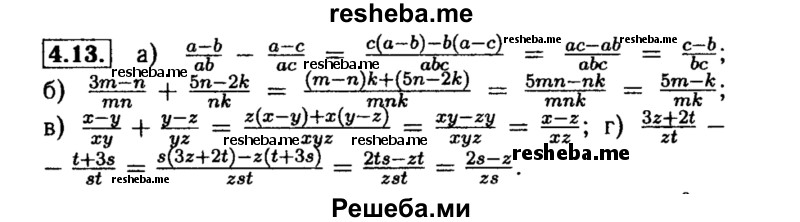     ГДЗ (Решебник №2 к задачнику 2015) по
    алгебре    8 класс
            (Учебник, Задачник)            Мордкович А.Г.
     /        §4 / 4.13
    (продолжение 2)
    