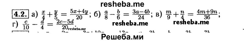     ГДЗ (Решебник №2 к задачнику 2015) по
    алгебре    8 класс
            (Учебник, Задачник)            Мордкович А.Г.
     /        §4 / 4.2
    (продолжение 2)
    