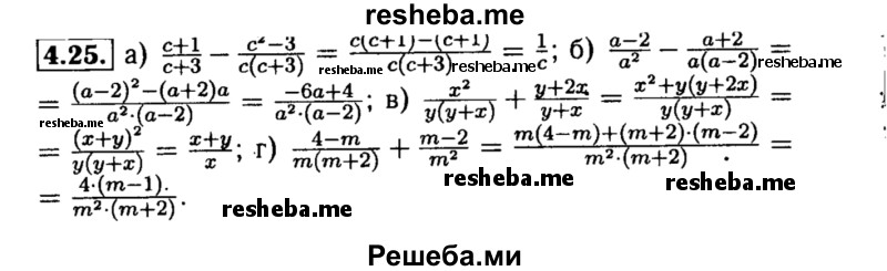     ГДЗ (Решебник №2 к задачнику 2015) по
    алгебре    8 класс
            (Учебник, Задачник)            Мордкович А.Г.
     /        §4 / 4.25
    (продолжение 2)
    