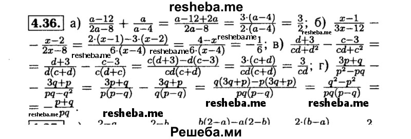     ГДЗ (Решебник №2 к задачнику 2015) по
    алгебре    8 класс
            (Учебник, Задачник)            Мордкович А.Г.
     /        §4 / 4.36
    (продолжение 2)
    