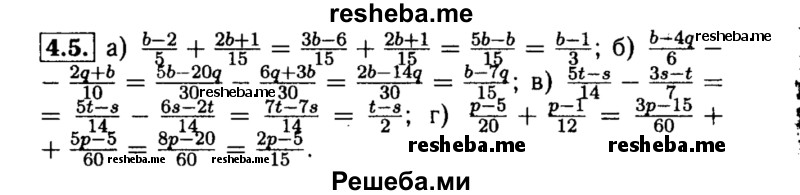     ГДЗ (Решебник №2 к задачнику 2015) по
    алгебре    8 класс
            (Учебник, Задачник)            Мордкович А.Г.
     /        §4 / 4.5
    (продолжение 2)
    