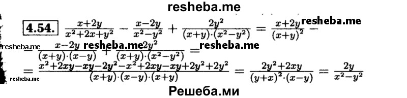     ГДЗ (Решебник №2 к задачнику 2015) по
    алгебре    8 класс
            (Учебник, Задачник)            Мордкович А.Г.
     /        §4 / 4.54
    (продолжение 2)
    