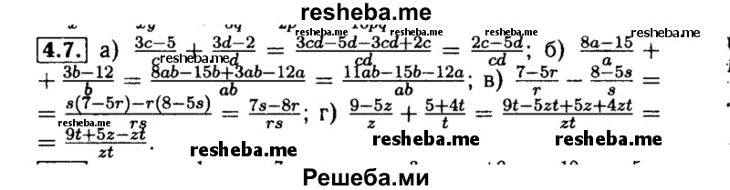     ГДЗ (Решебник №2 к задачнику 2015) по
    алгебре    8 класс
            (Учебник, Задачник)            Мордкович А.Г.
     /        §4 / 4.7
    (продолжение 2)
    
