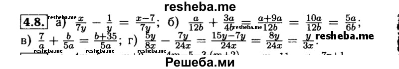     ГДЗ (Решебник №2 к задачнику 2015) по
    алгебре    8 класс
            (Учебник, Задачник)            Мордкович А.Г.
     /        §4 / 4.8
    (продолжение 2)
    