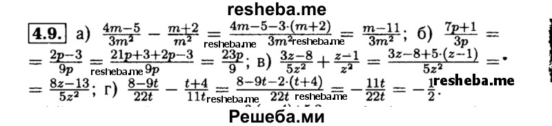     ГДЗ (Решебник №2 к задачнику 2015) по
    алгебре    8 класс
            (Учебник, Задачник)            Мордкович А.Г.
     /        §4 / 4.9
    (продолжение 2)
    
