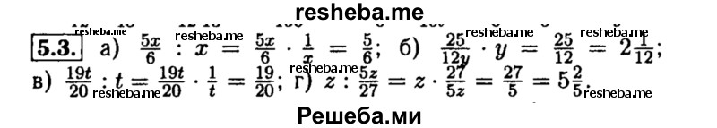     ГДЗ (Решебник №2 к задачнику 2015) по
    алгебре    8 класс
            (Учебник, Задачник)            Мордкович А.Г.
     /        §5 / 5.3
    (продолжение 2)
    