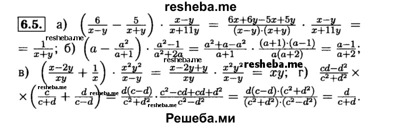     ГДЗ (Решебник №2 к задачнику 2015) по
    алгебре    8 класс
            (Учебник, Задачник)            Мордкович А.Г.
     /        §6 / 6.5
    (продолжение 2)
    