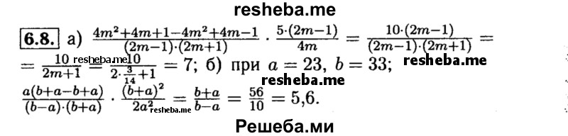     ГДЗ (Решебник №2 к задачнику 2015) по
    алгебре    8 класс
            (Учебник, Задачник)            Мордкович А.Г.
     /        §6 / 6.8
    (продолжение 2)
    