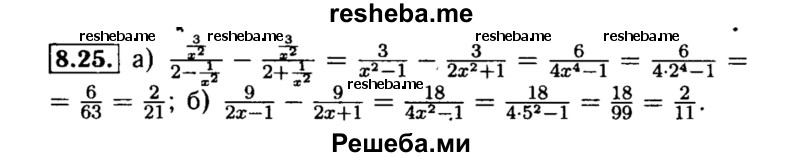     ГДЗ (Решебник №2 к задачнику 2015) по
    алгебре    8 класс
            (Учебник, Задачник)            Мордкович А.Г.
     /        §8 / 8.25
    (продолжение 2)
    