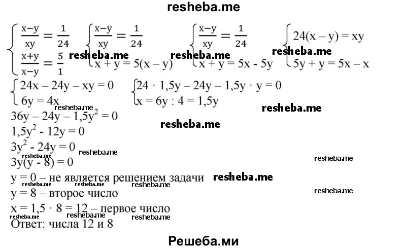 
    544. Решить уравнение (z — комплексное число): 
1) z^2 + 2z + 5 = 0;
2) z^2-6z + 10 = 0;
3) 9z^2 - 6z + 10 = 0; 
4) 4z^2 + 16z + 17 = 0.
