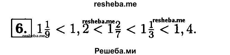    ГДЗ (Решебник 2014 № 2) по
    алгебре    8 класс
            (дидактические материалы)            Жохов В.И.
     /        самостоятельные работы / вариант 1 / С-32 / 6
    (продолжение 2)
    