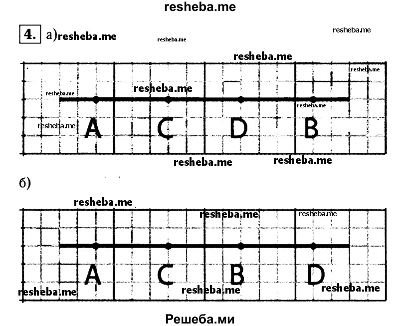     ГДЗ (Решебник 2014 № 2) по
    алгебре    8 класс
            (дидактические материалы)            Жохов В.И.
     /        самостоятельные работы / вариант 1 / С-40 / 4
    (продолжение 2)
    