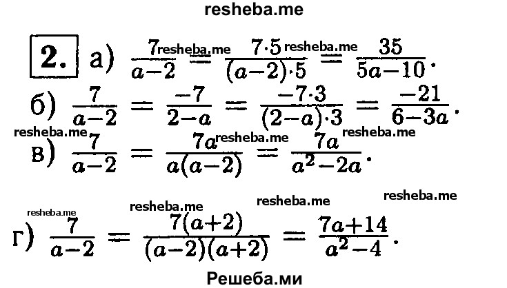     ГДЗ (Решебник 2014 № 2) по
    алгебре    8 класс
            (дидактические материалы)            Жохов В.И.
     /        самостоятельные работы / вариант 1 / С-5 / 2
    (продолжение 2)
    