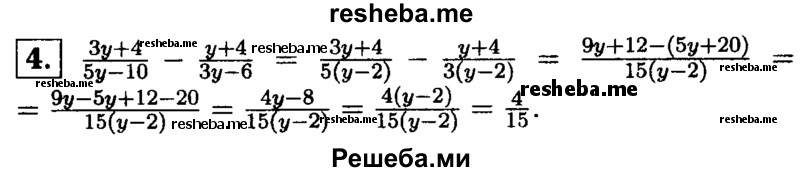     ГДЗ (Решебник 2014 № 2) по
    алгебре    8 класс
            (дидактические материалы)            Жохов В.И.
     /        самостоятельные работы / вариант 1 / С-7 / 4
    (продолжение 2)
    
