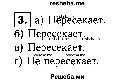     ГДЗ (Решебник 2014 № 2) по
    алгебре    8 класс
            (дидактические материалы)            Жохов В.И.
     /        самостоятельные работы / вариант 2 / С-17 / 3
    (продолжение 2)
    