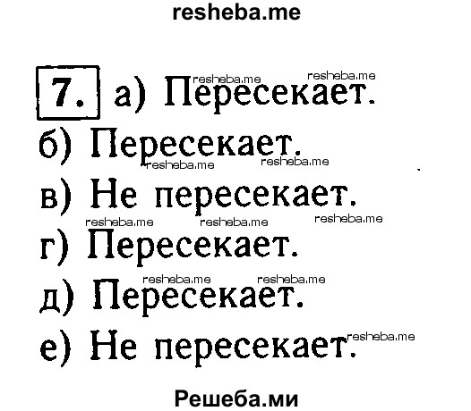     ГДЗ (Решебник 2014 № 2) по
    алгебре    8 класс
            (дидактические материалы)            Жохов В.И.
     /        самостоятельные работы / вариант 2 / С-17 / 7
    (продолжение 2)
    